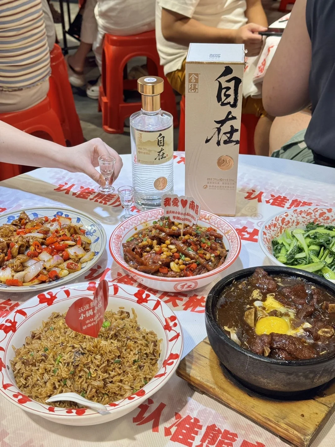 ?朋友小聚选对酒，快乐直接拉满谁懂啊！！