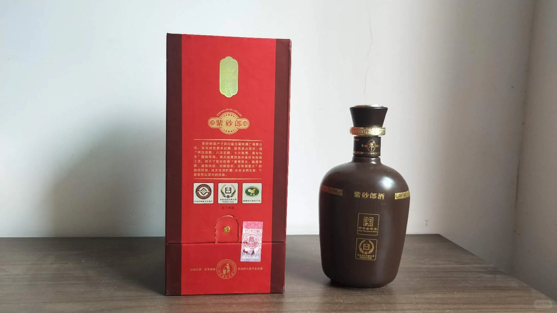 2012年紫砂郎酒品鉴