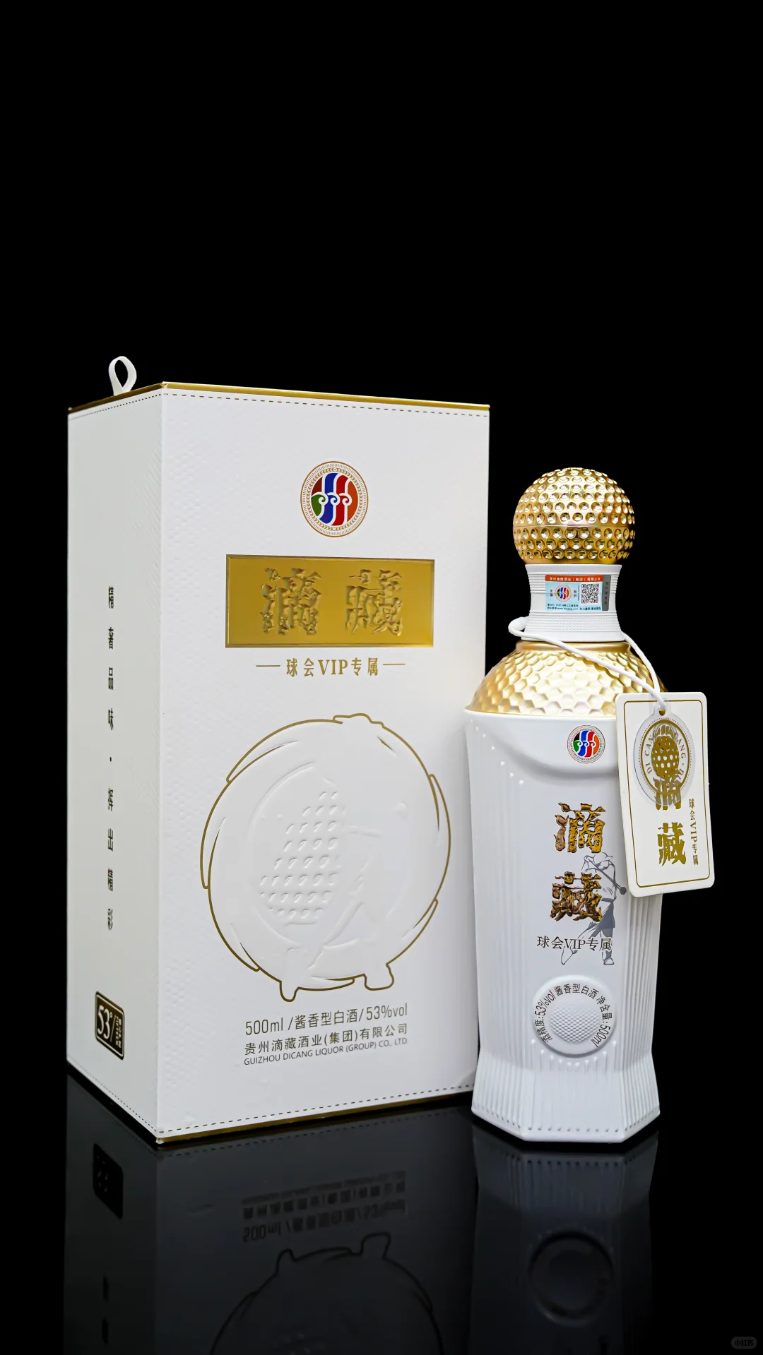 酱香型白酒源头厂家直销