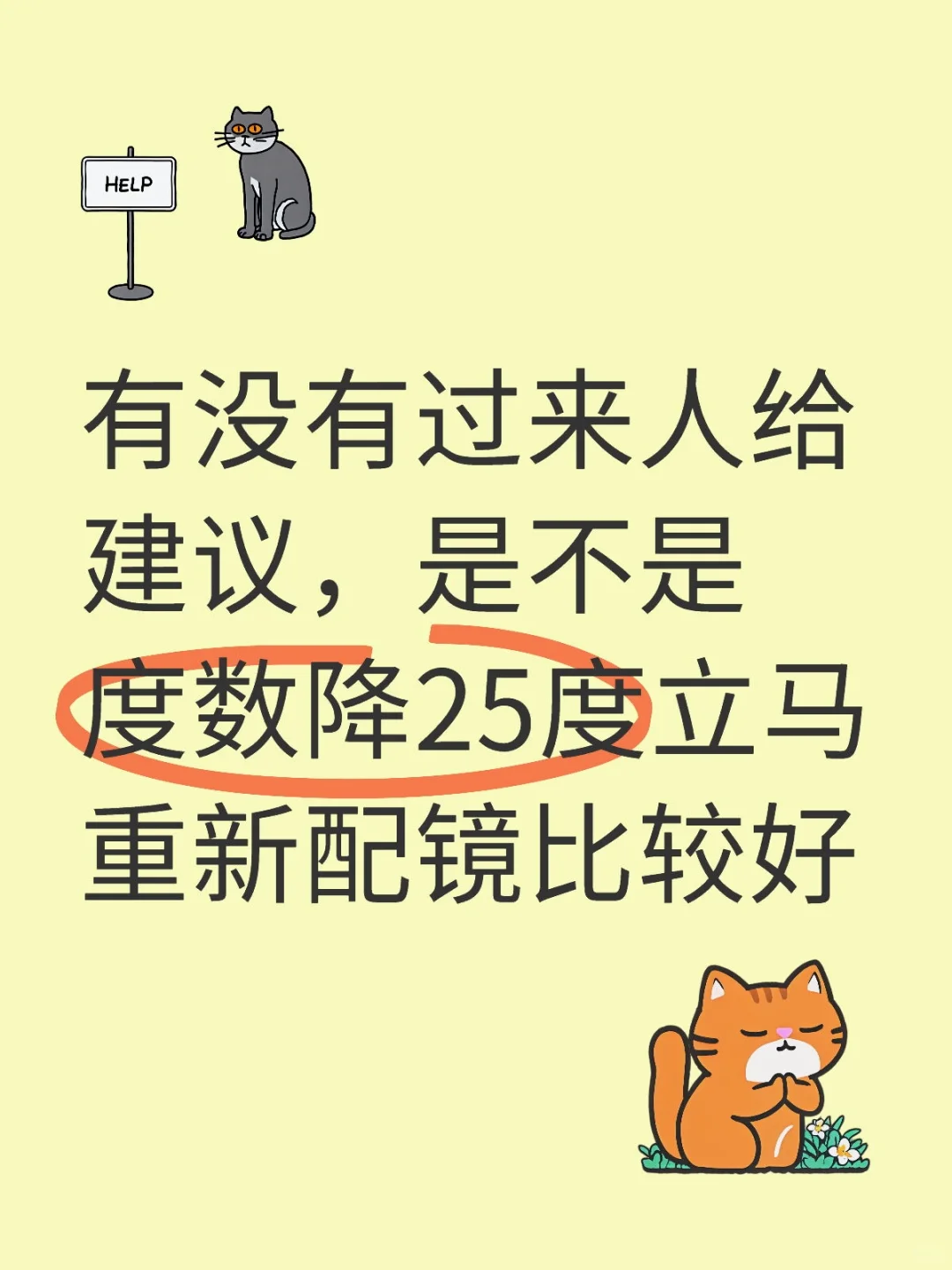 有没有125度清零的朋友冒个泡