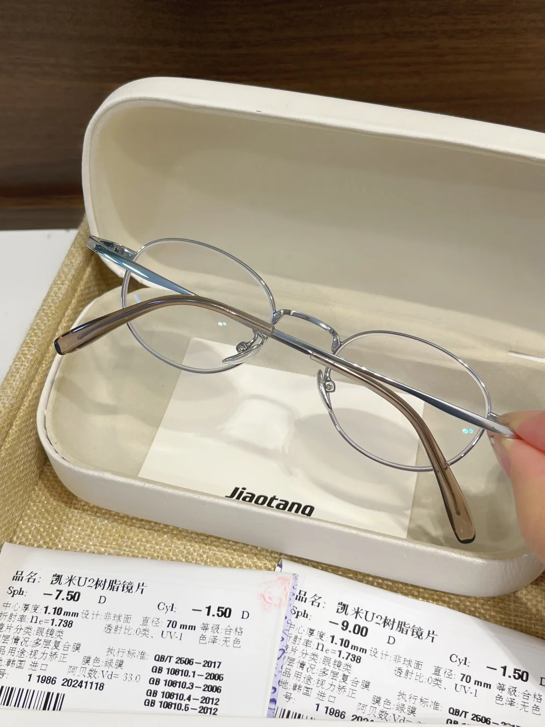 这么薄‼️谁看得出来我有900度?