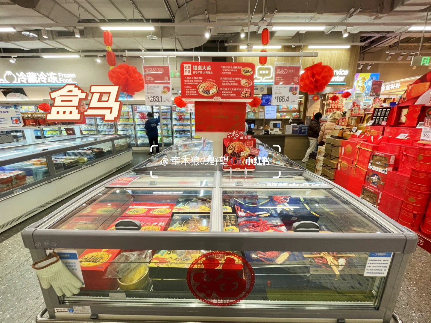 郑州超市宝藏年货大赏✨ 看看哪家强！