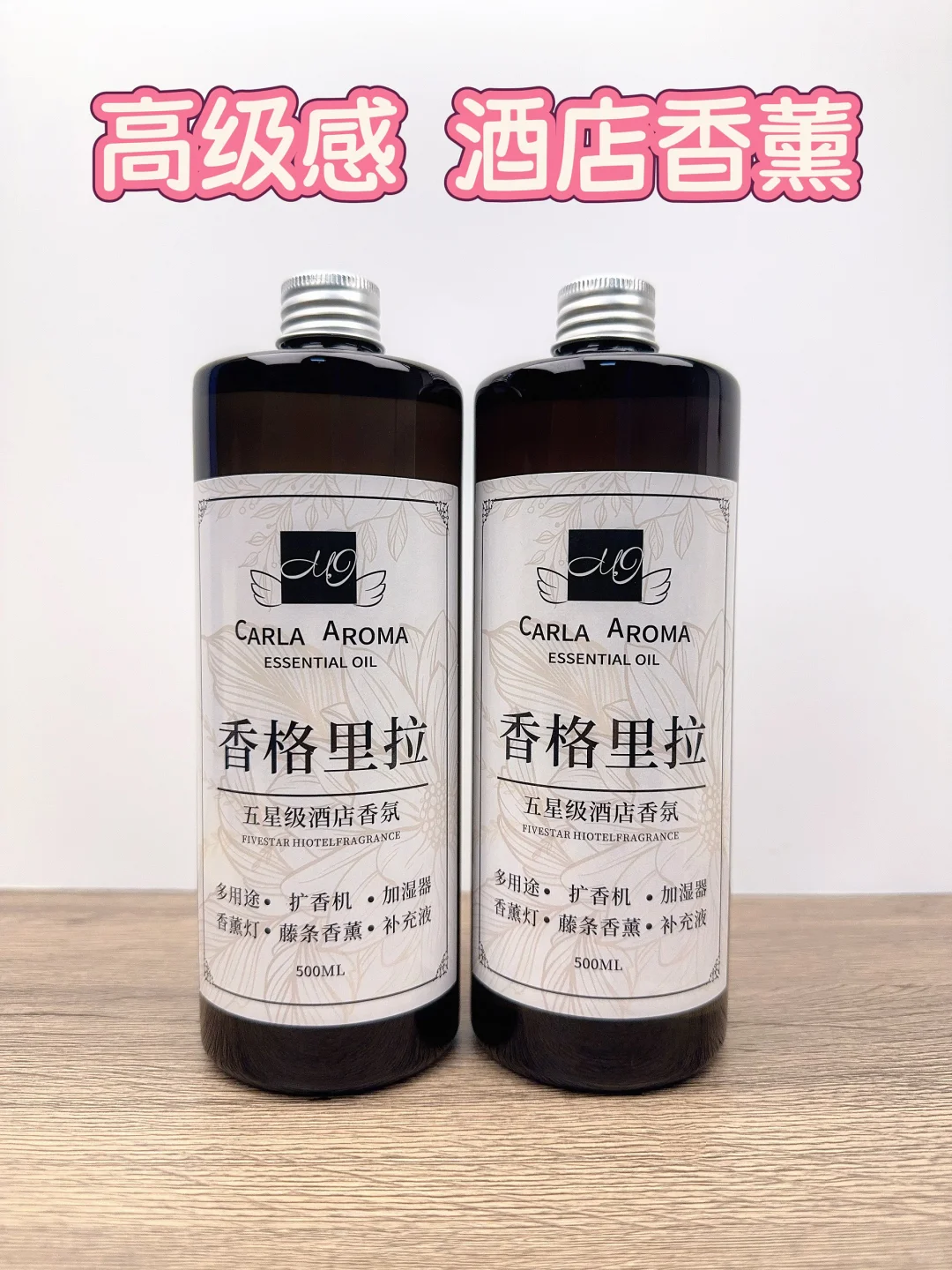 ?挖到宝了！? 16种商业级好闻的香薰精油~