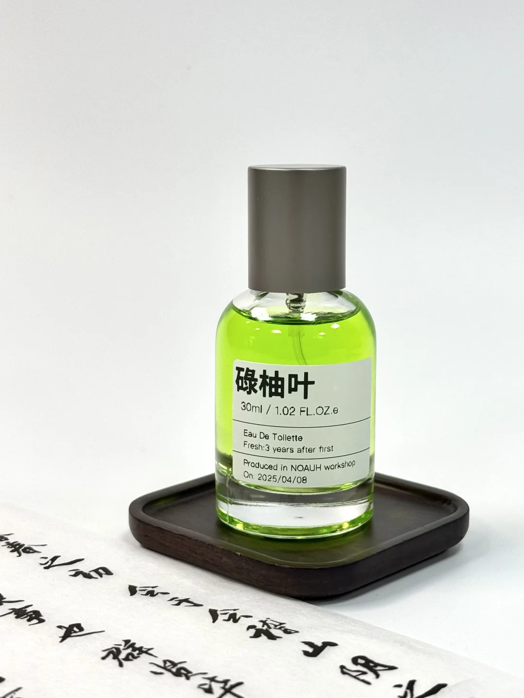 是呀！！！！就是为了这个调的这只香