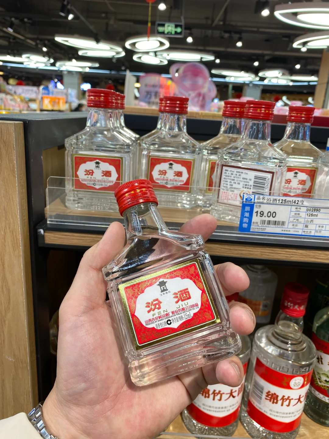 竟然在超市看到了这个