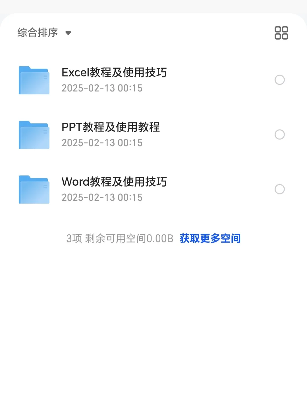 企业要贷款,报表怎么调?