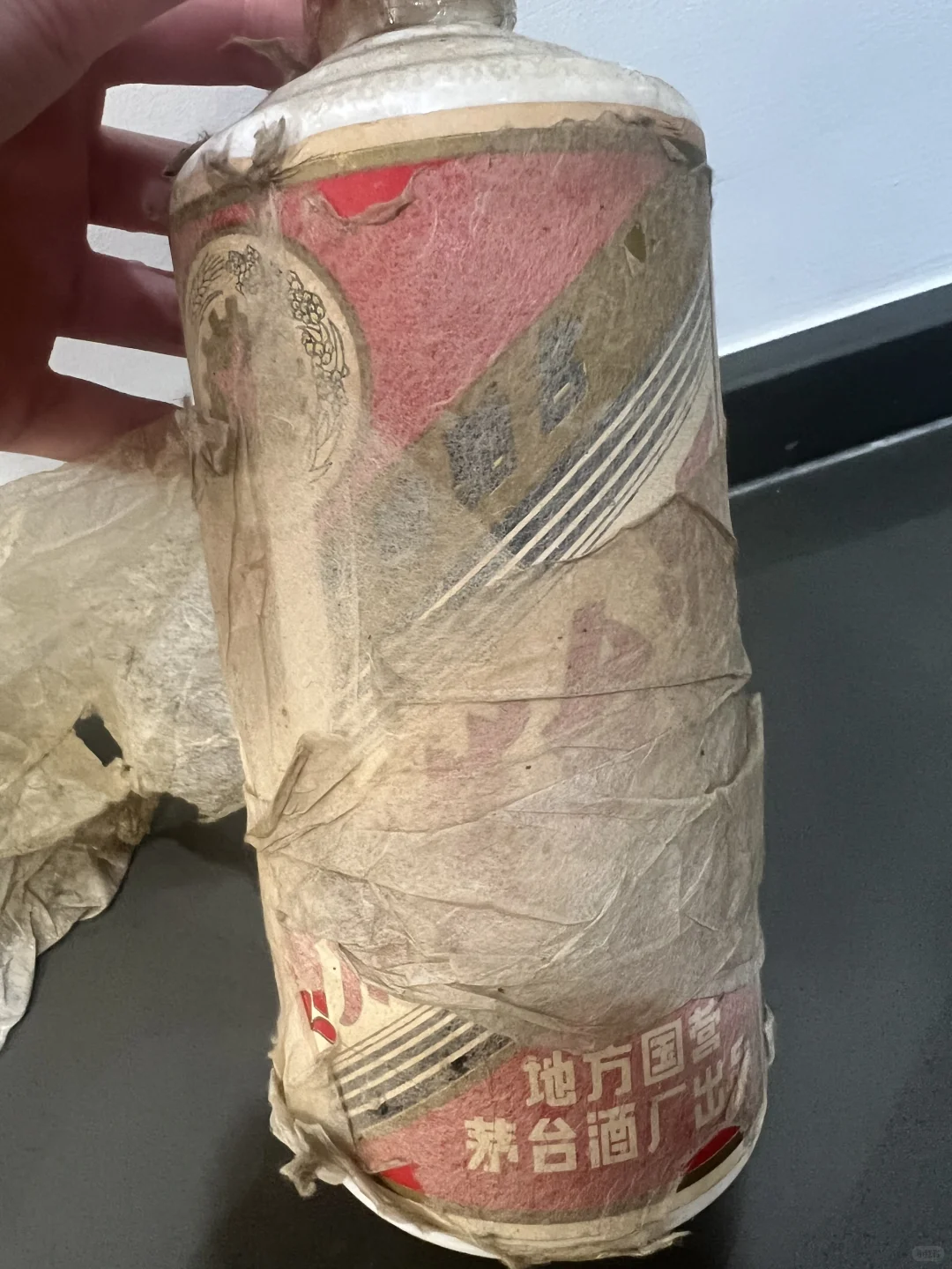 翻到压箱底陈年茅