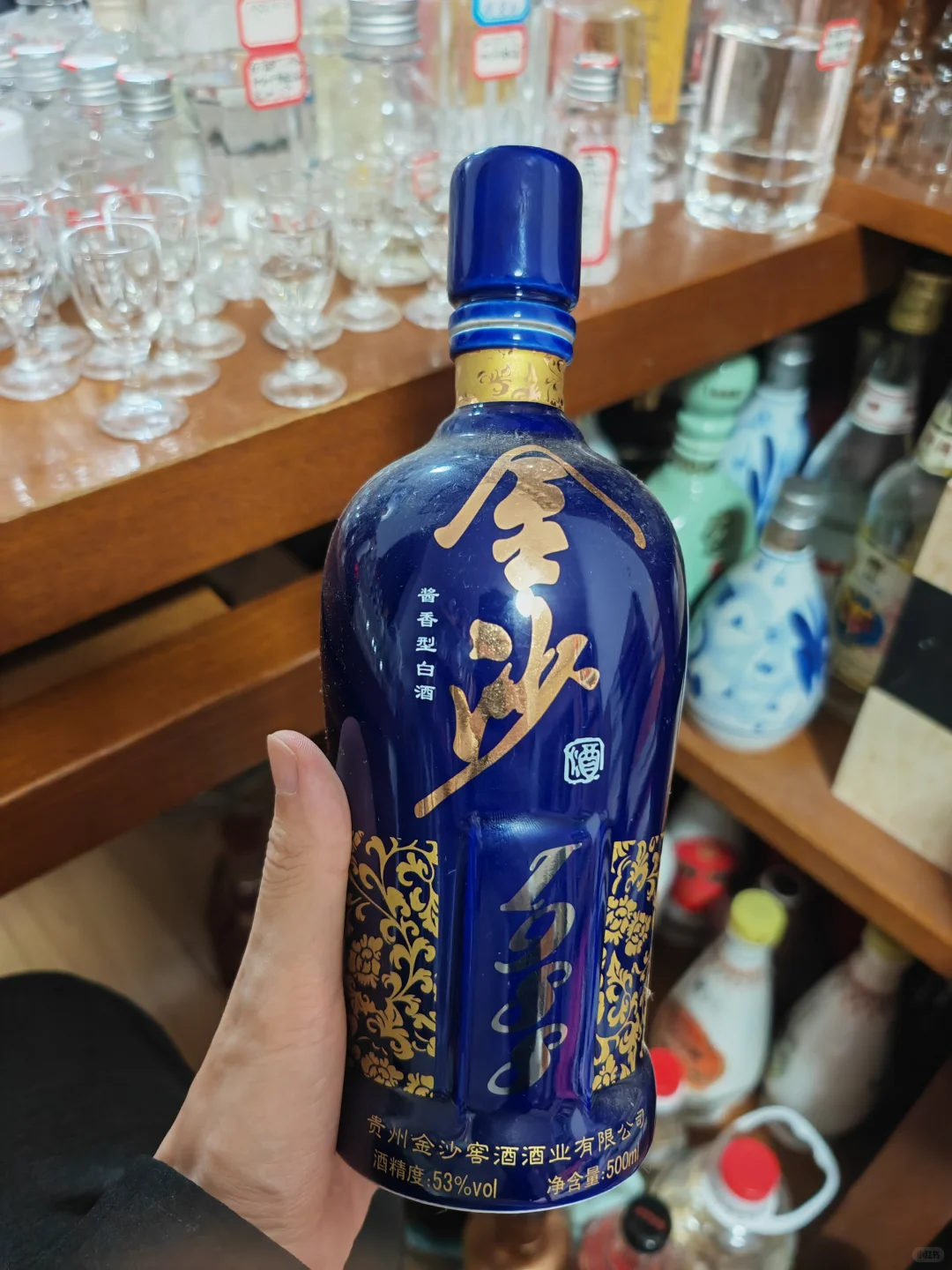 2015年金沙蓝钻品鉴