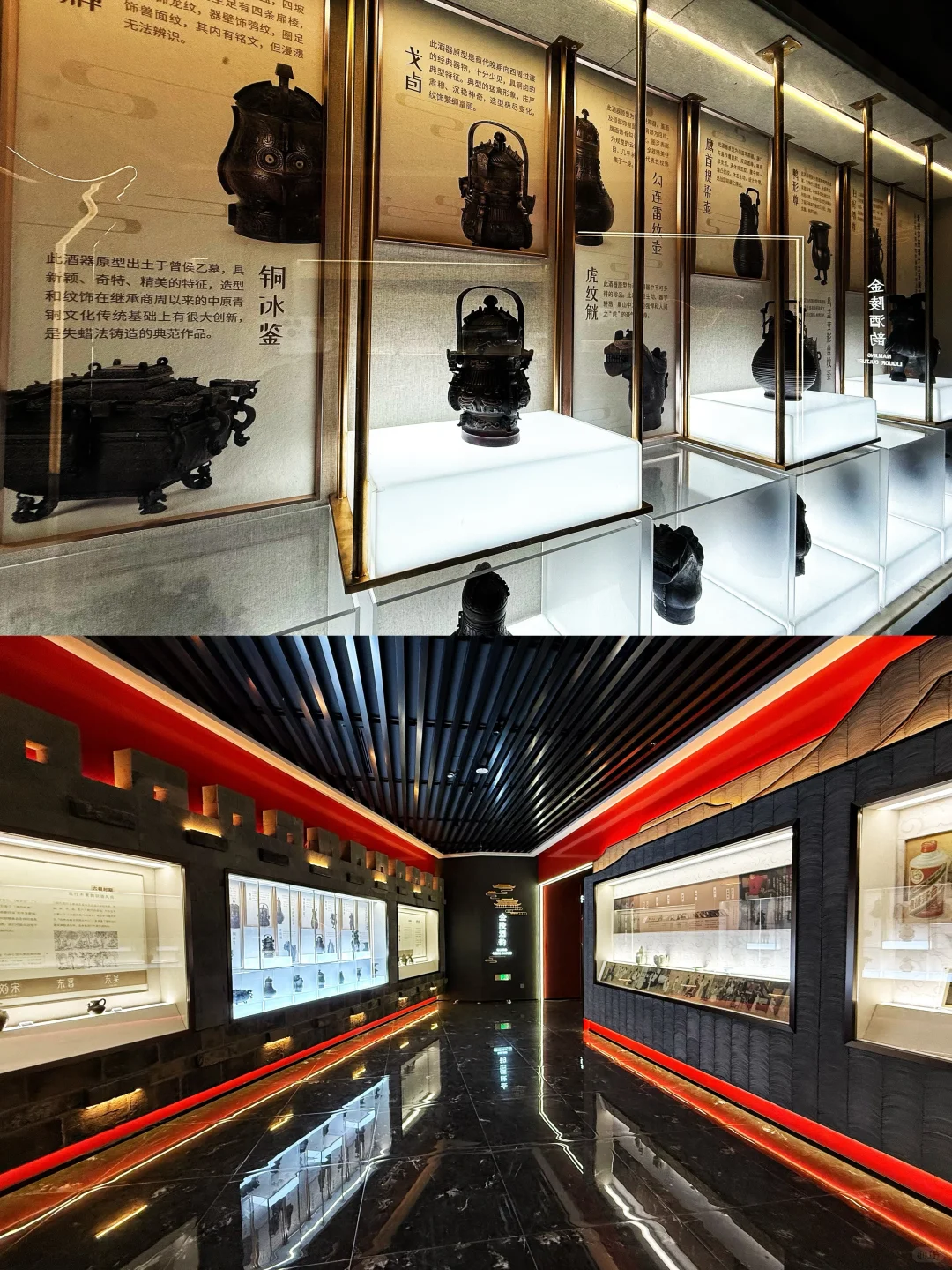 021|“玉液之冠”-茅台文化体验馆下