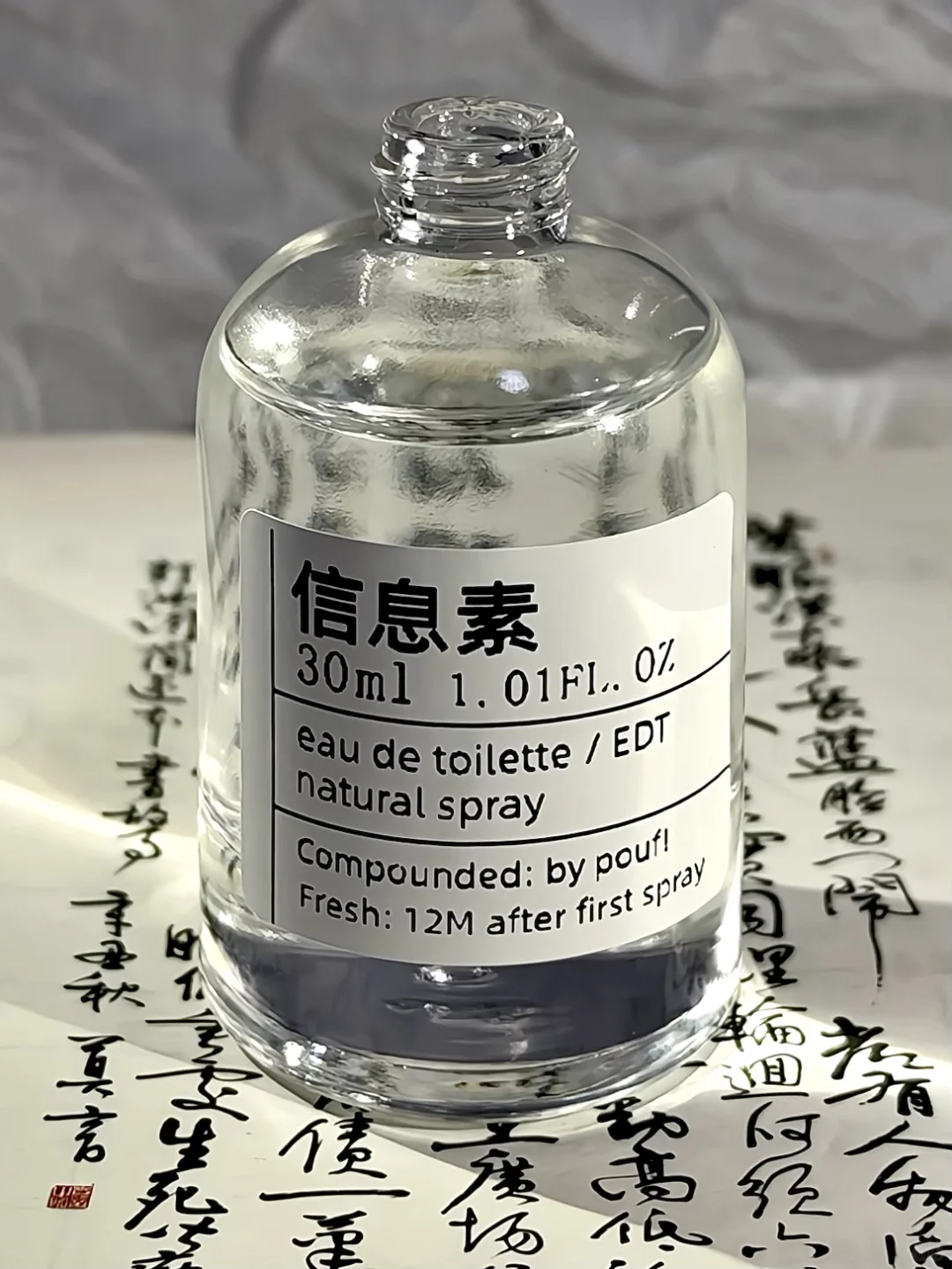 爆单了？都想知道自己的体香是什么味道的吗？