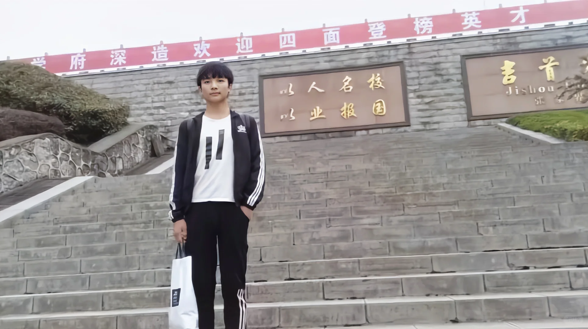 长颈鹿的逆袭:隆回一中送饭日记