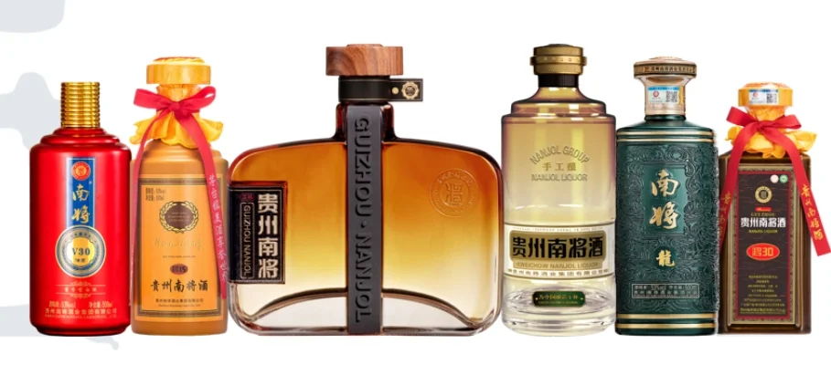 贵州茅台镇南将酒