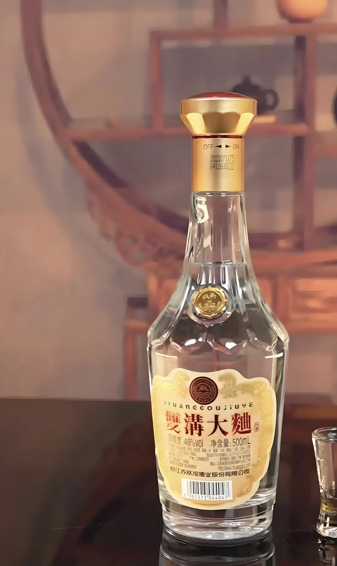 每日一酒—双沟大曲