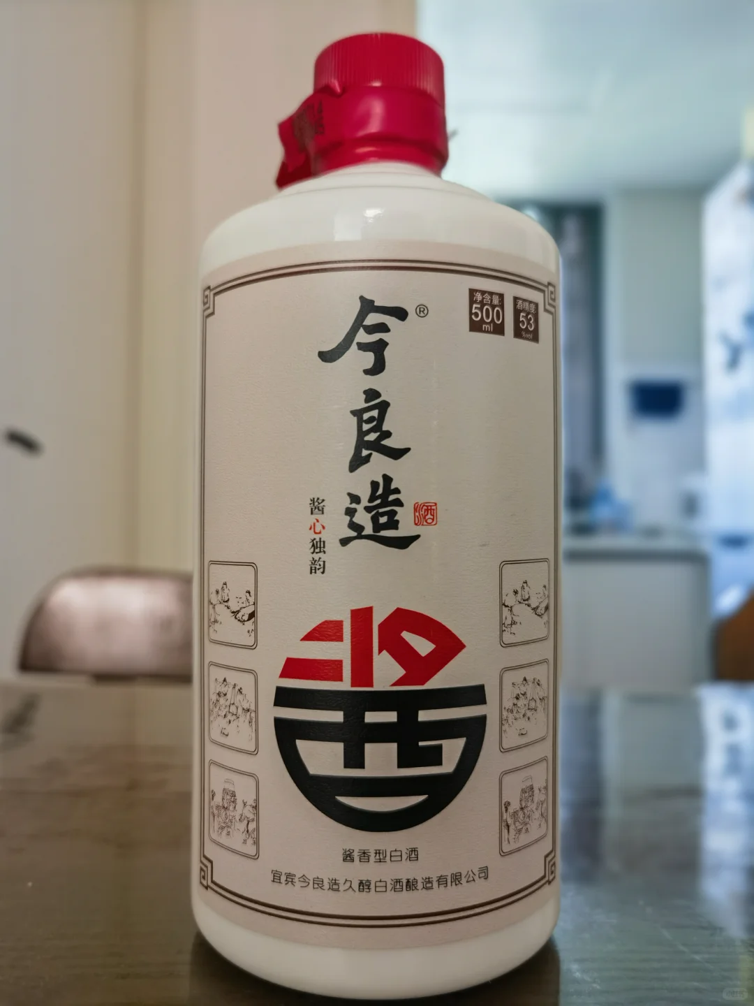 网红酒靠谱吗?高洲纯大曲坤沙11年测评