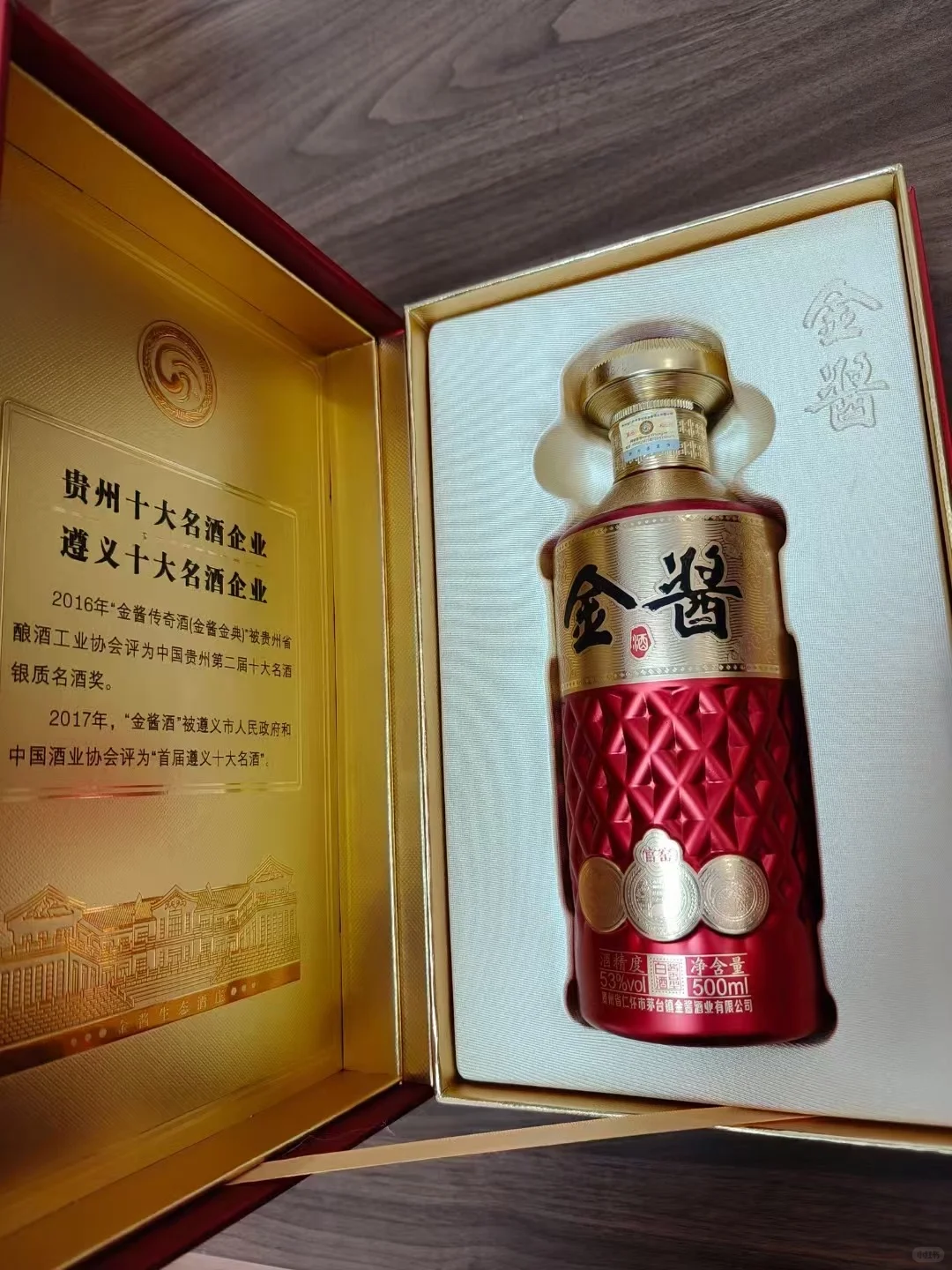 ?大学师妹力推!被金酱惊艳了!太上头了!