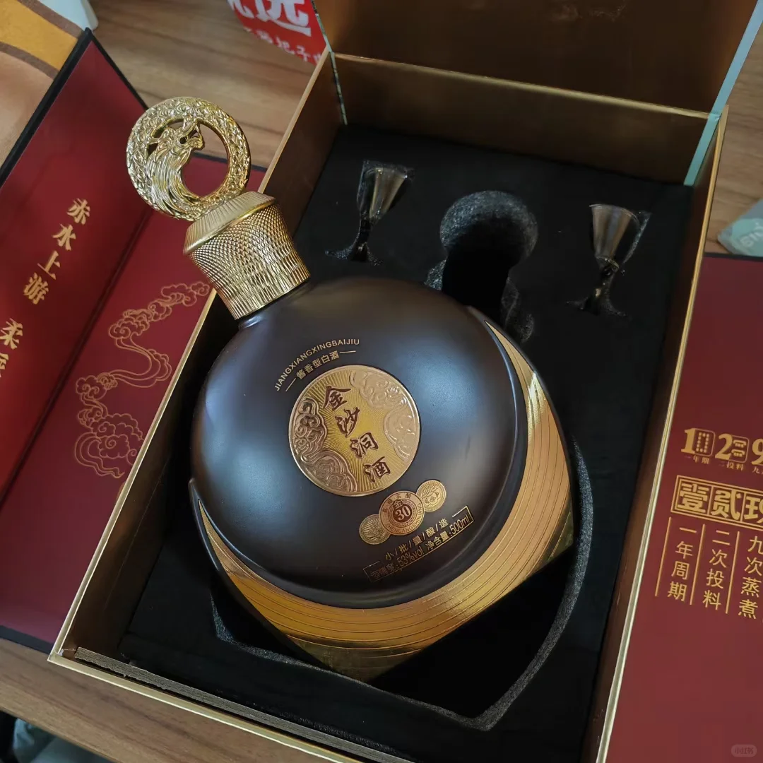 金沙洞酒 高品质！低价格！