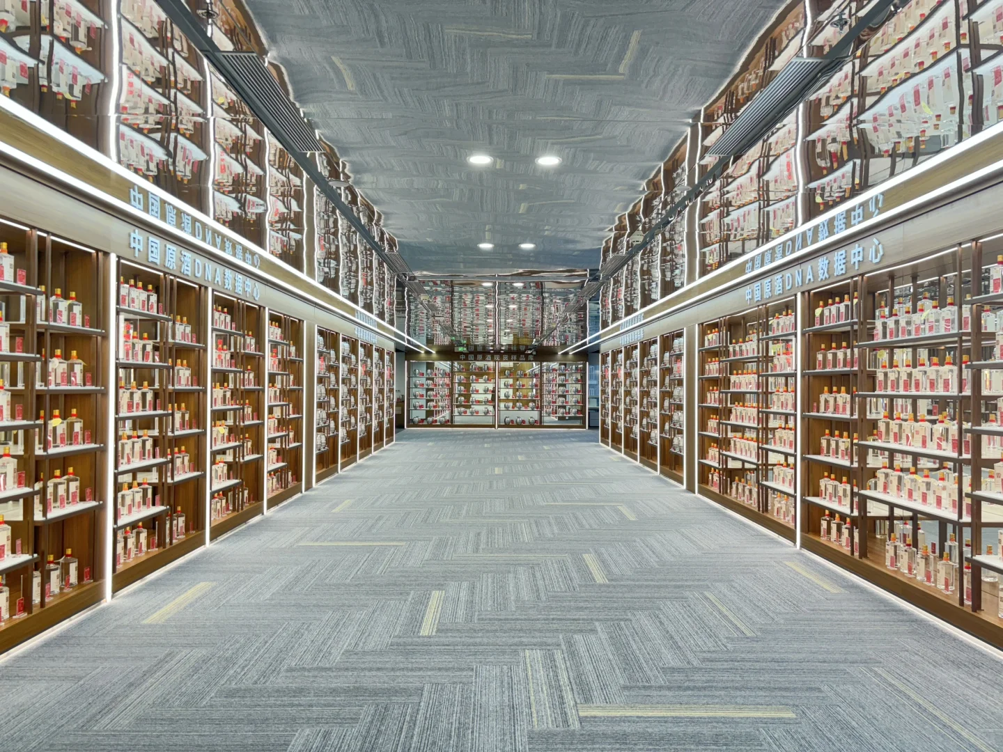 在总部体验白酒调酒师的一天