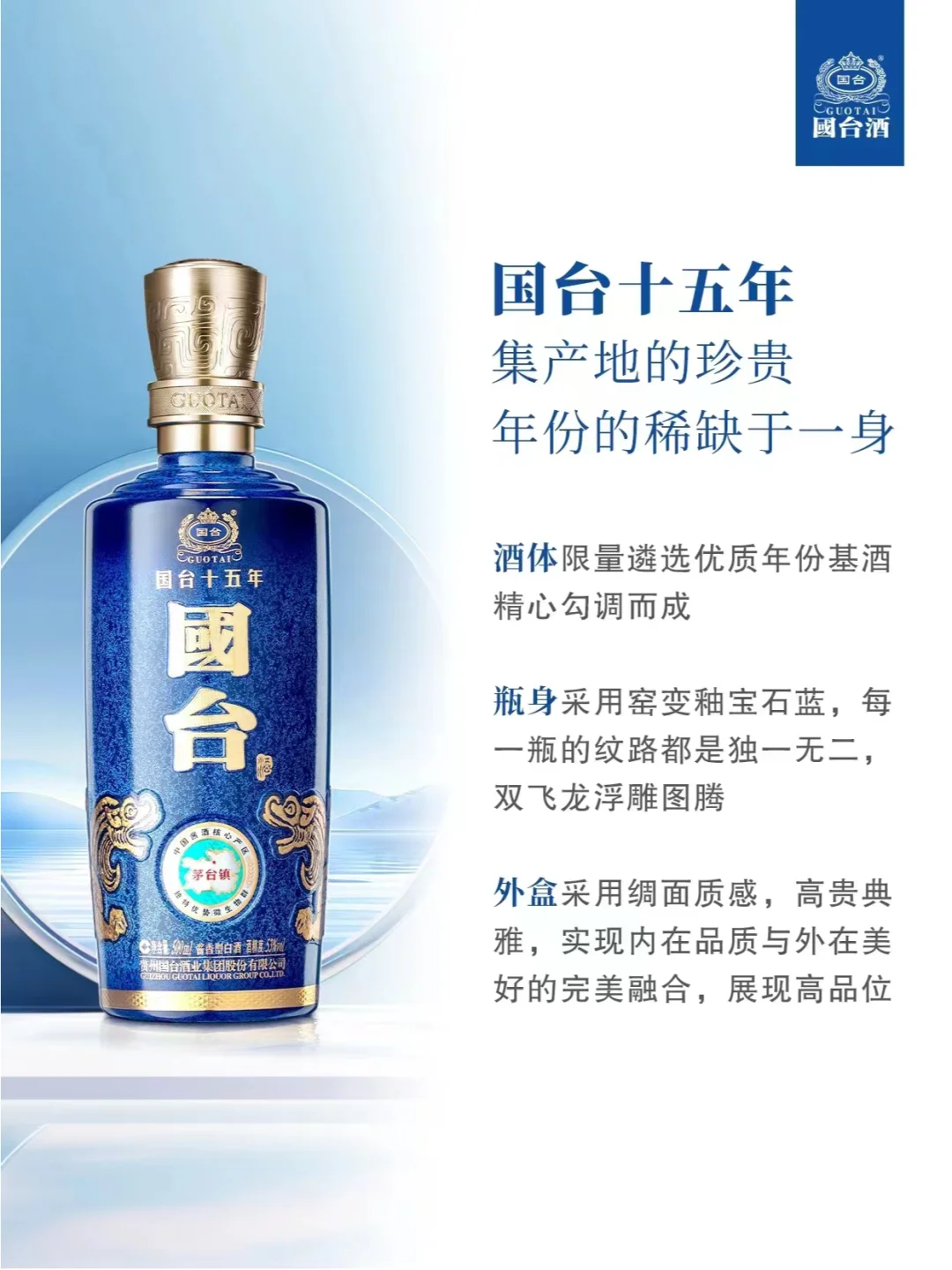 坤沙、碎沙、翻沙？酱香酒类型小科普！