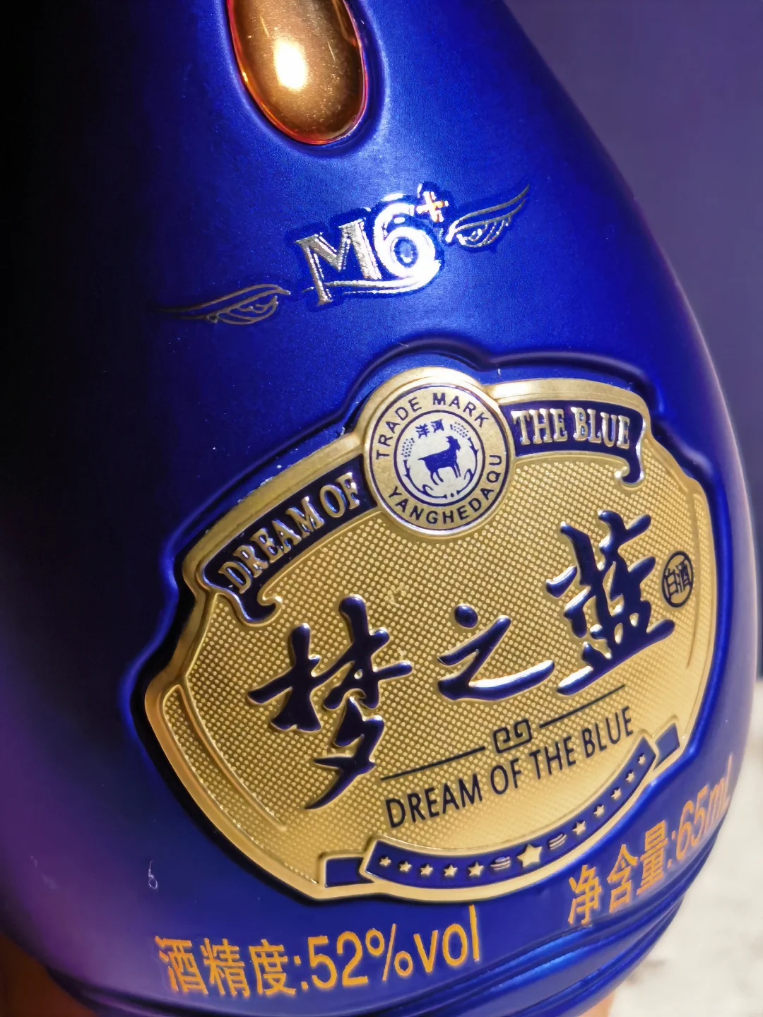 500-600元档价格带,3款次高端多粮浓香白酒