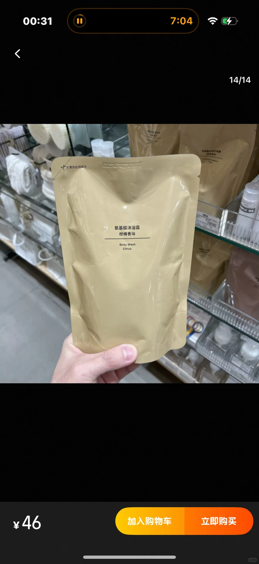 怎么判断自己喜欢什么香型??