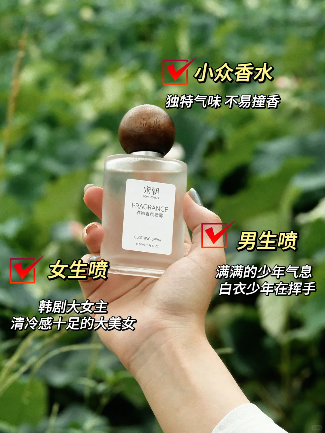 鲨疯了！这瓶冷感清茶香?好闻到炸！！