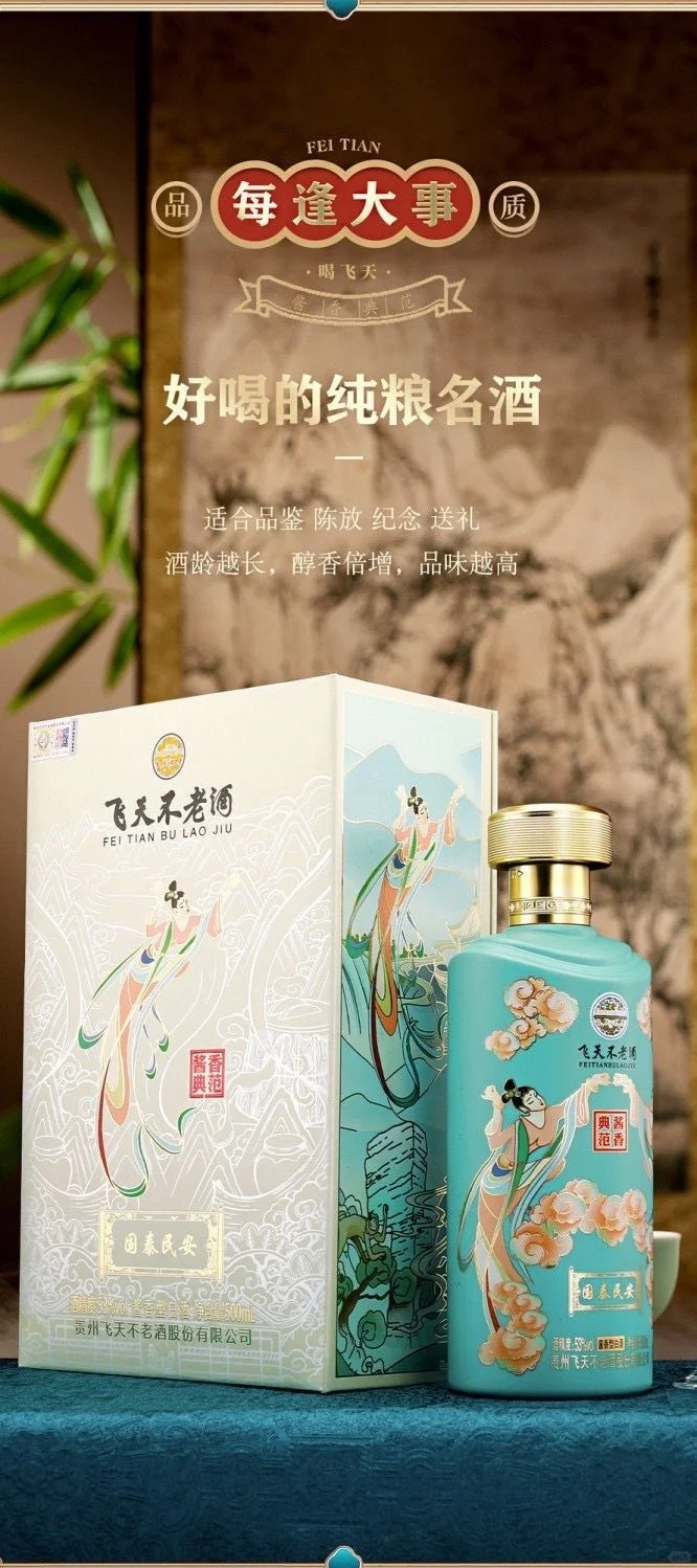 我的梦中情酒 这个酒瓶也太好看了