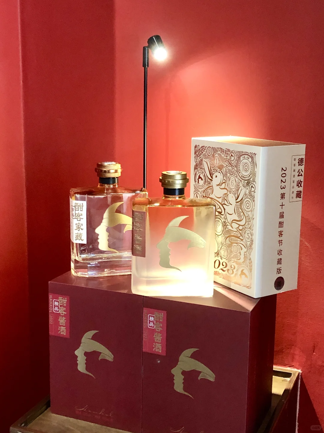 我天！！酱酒特调喝到酣是一种什么体验