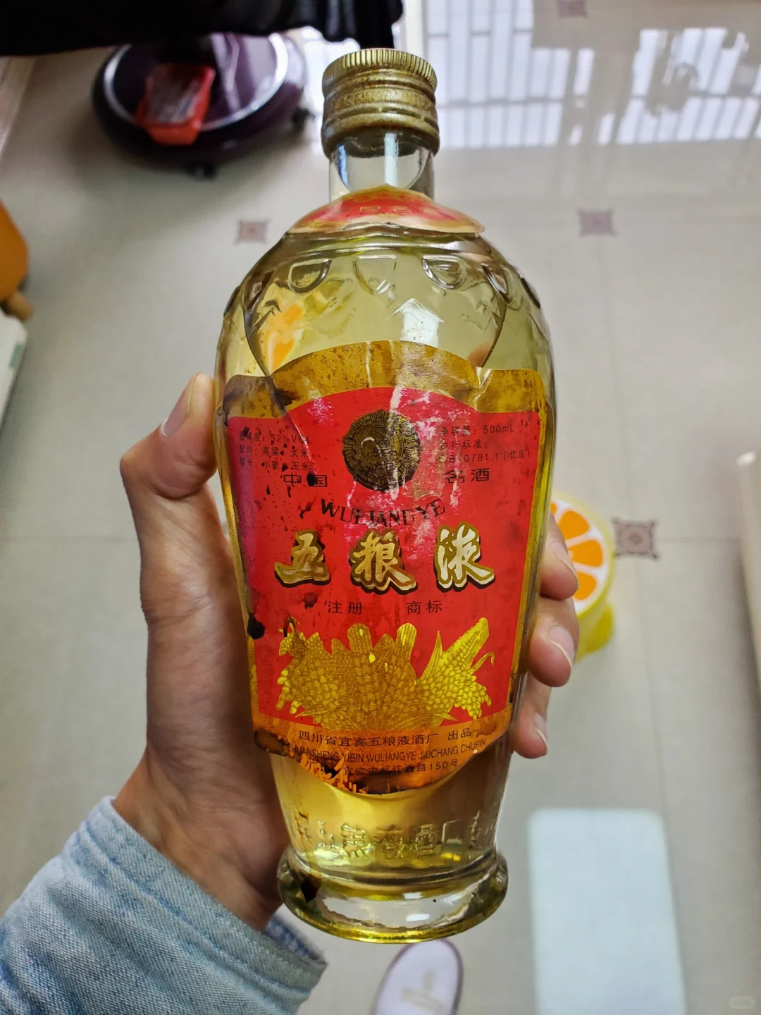 都说是假酒