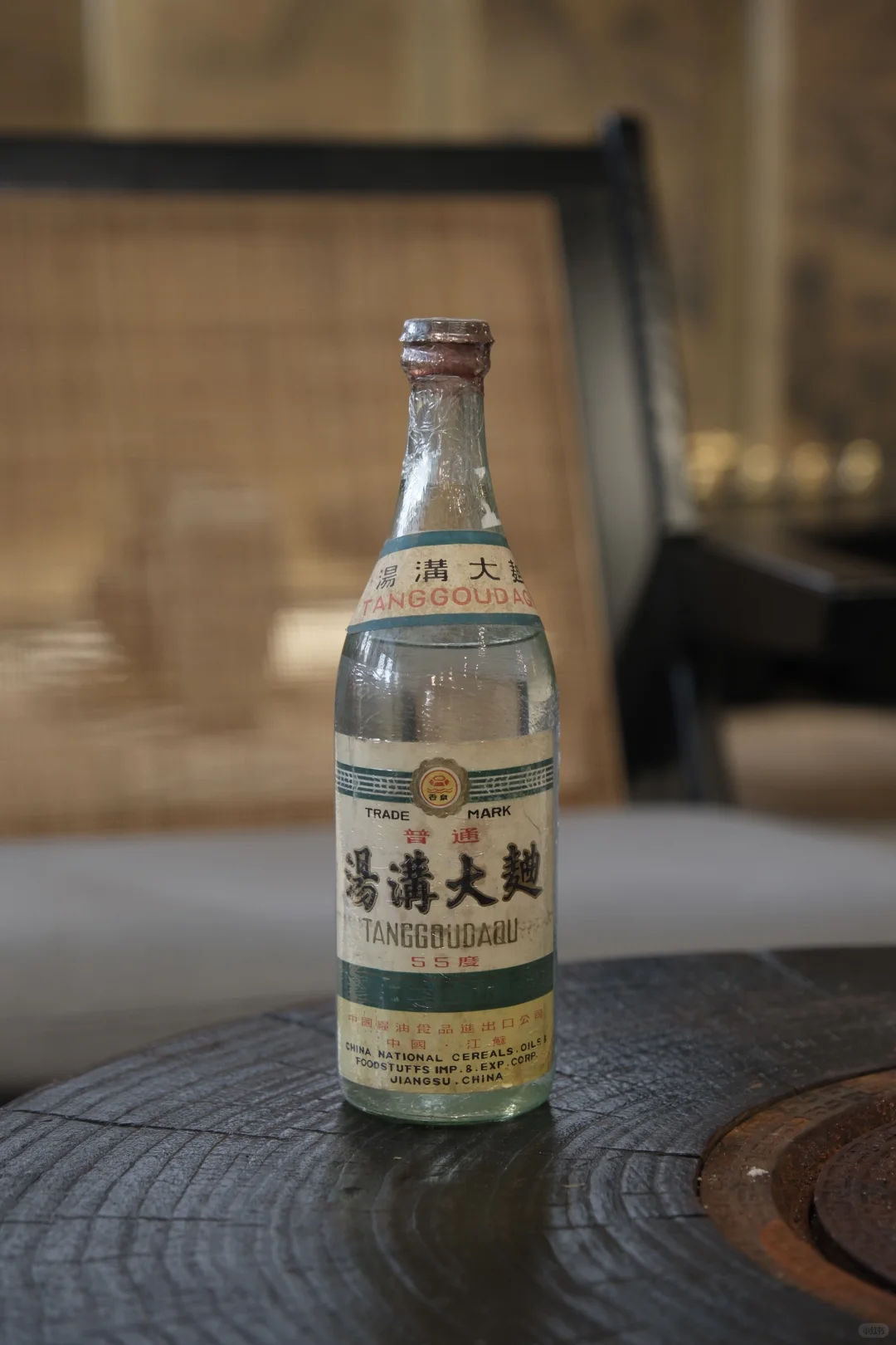 第52瓶｜汤沟大曲