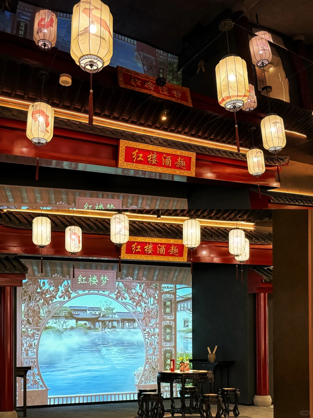 021|“玉液之冠”-茅台文化体验馆下