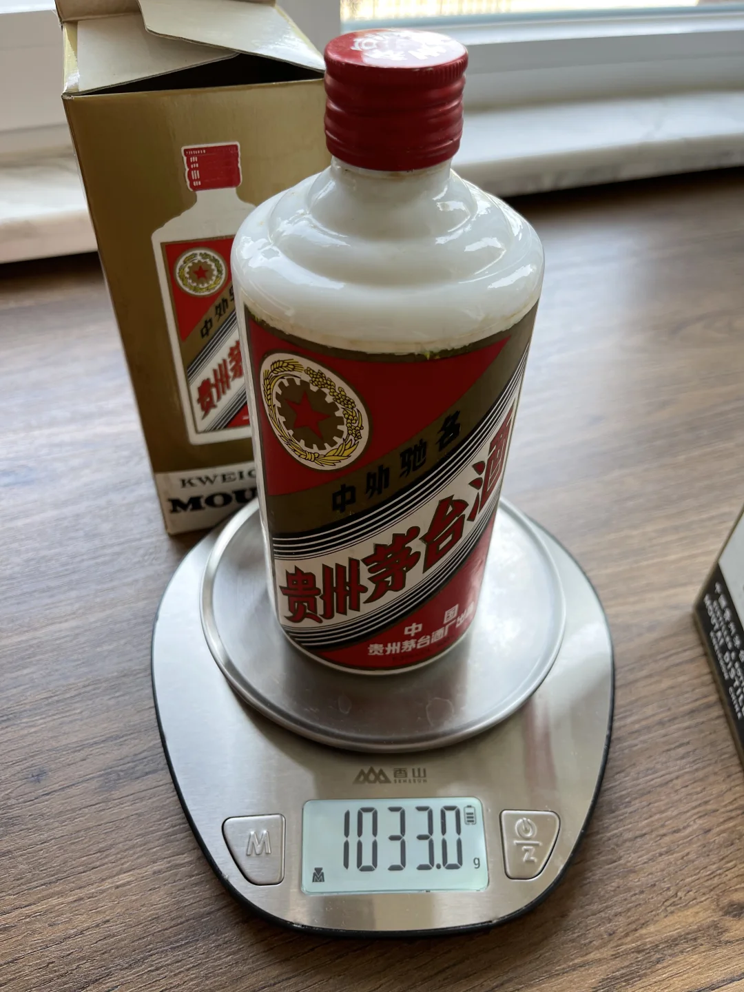 分享两瓶自己收藏的老茅台，大神们帮着看看