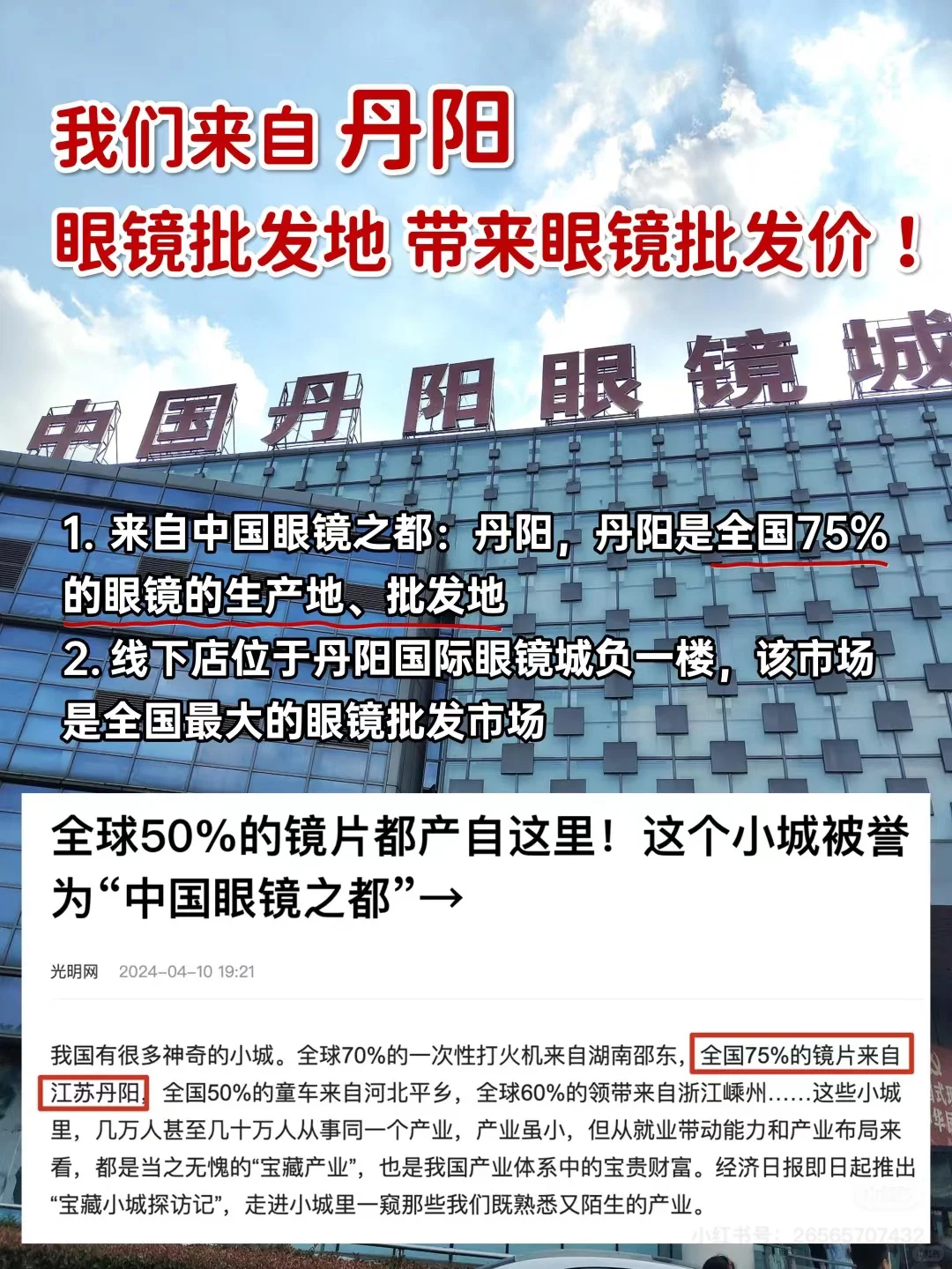 1000度居然是这个厚度?真的看不出