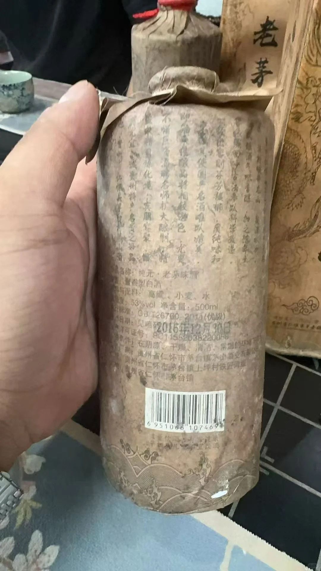 领匠酒厂直发，需要的哥哥姐姐评论区扣1