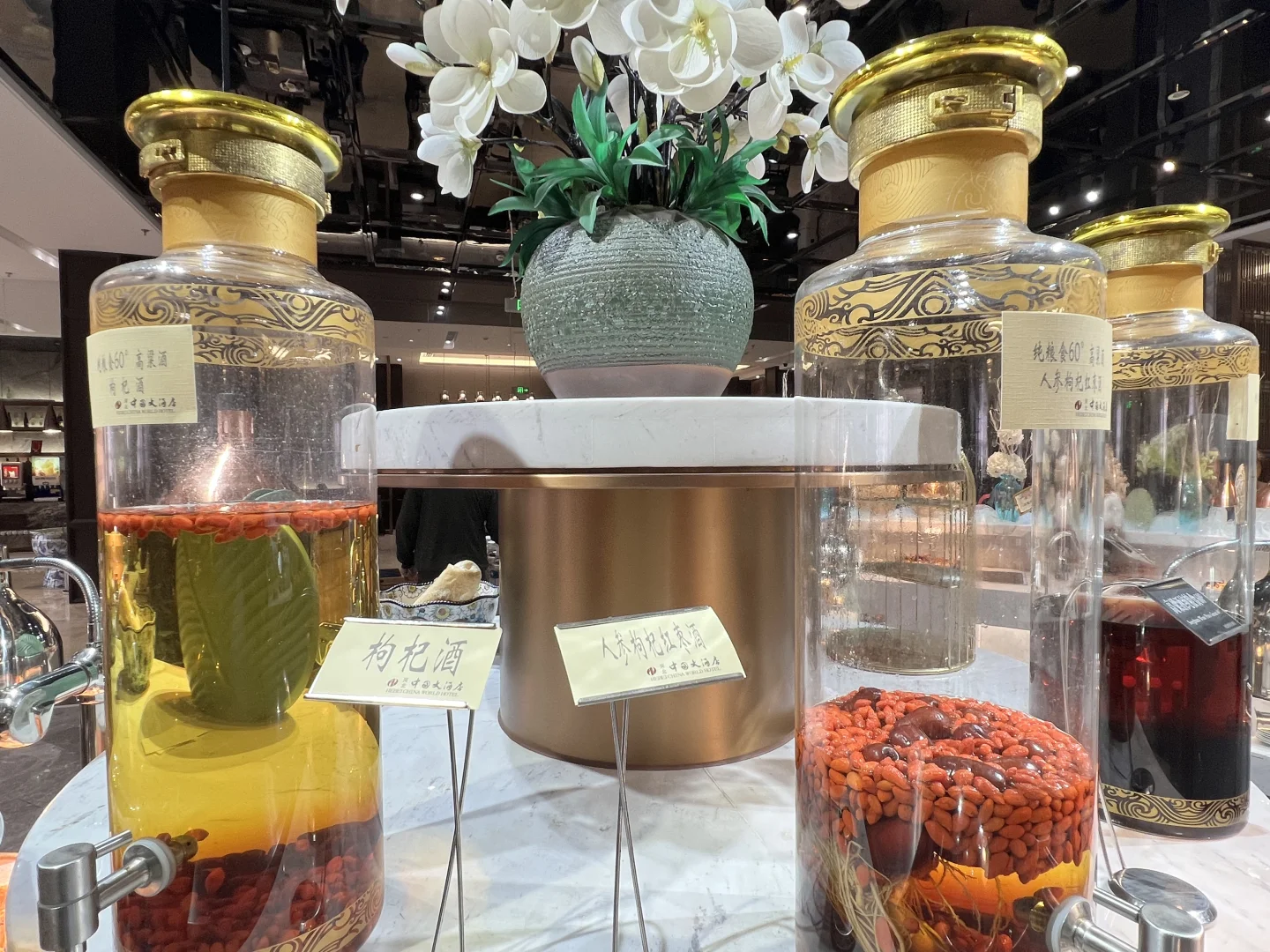 高度粮食酒泡什么？