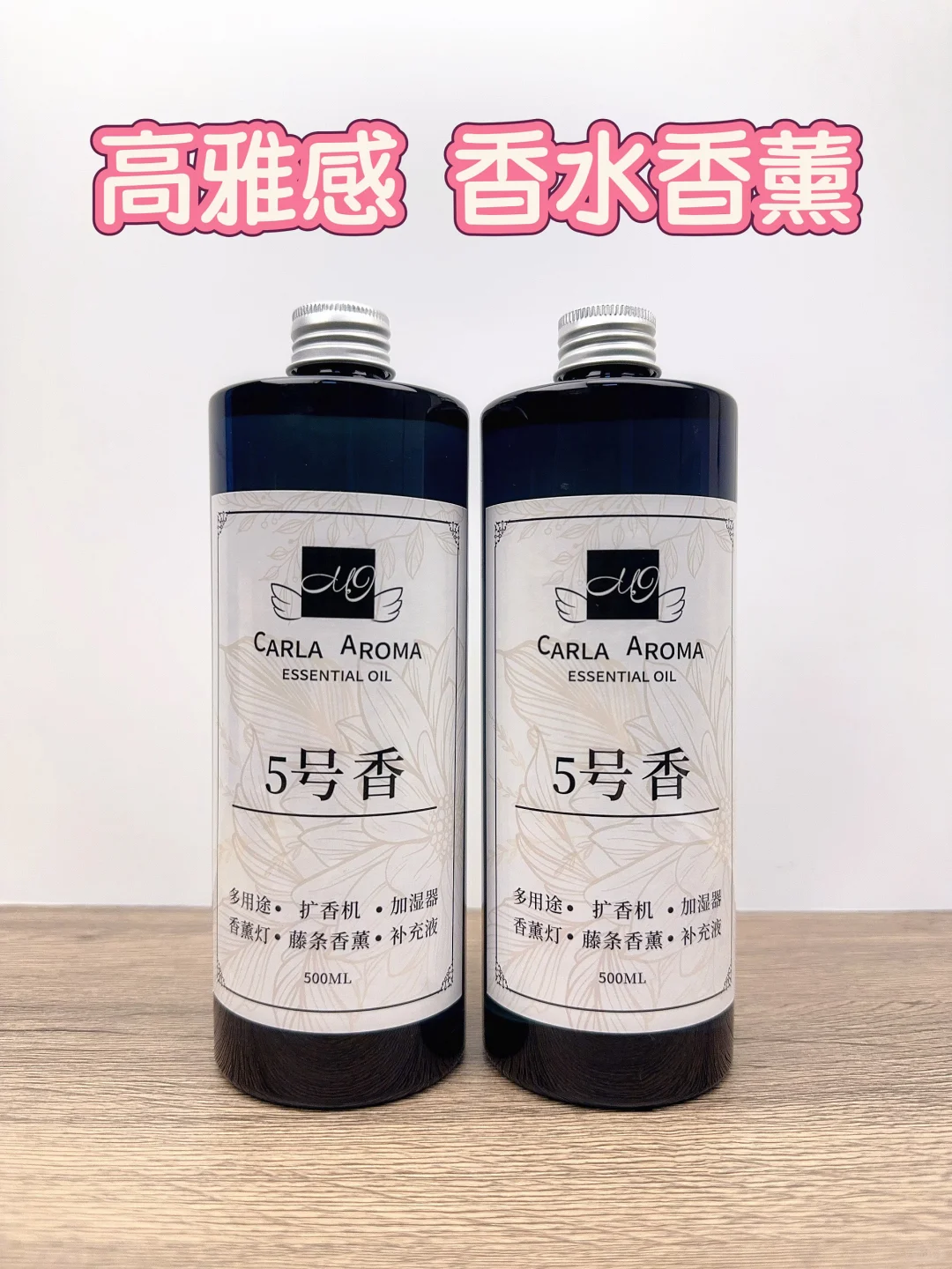 ?挖到宝了！? 16种商业级好闻的香薰精油~