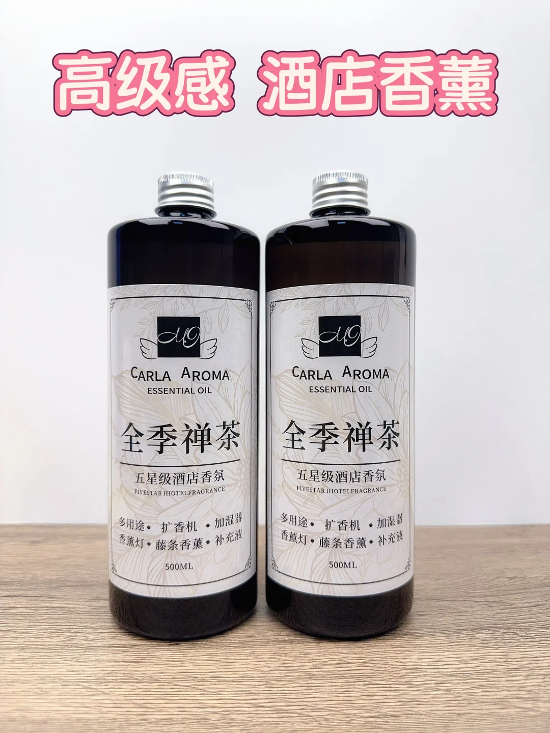 ?挖到宝了！? 16种商业级好闻的香薰精油~