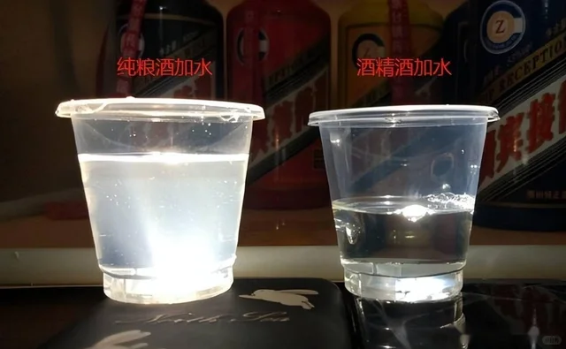 是不是纯粮酒一看就知道