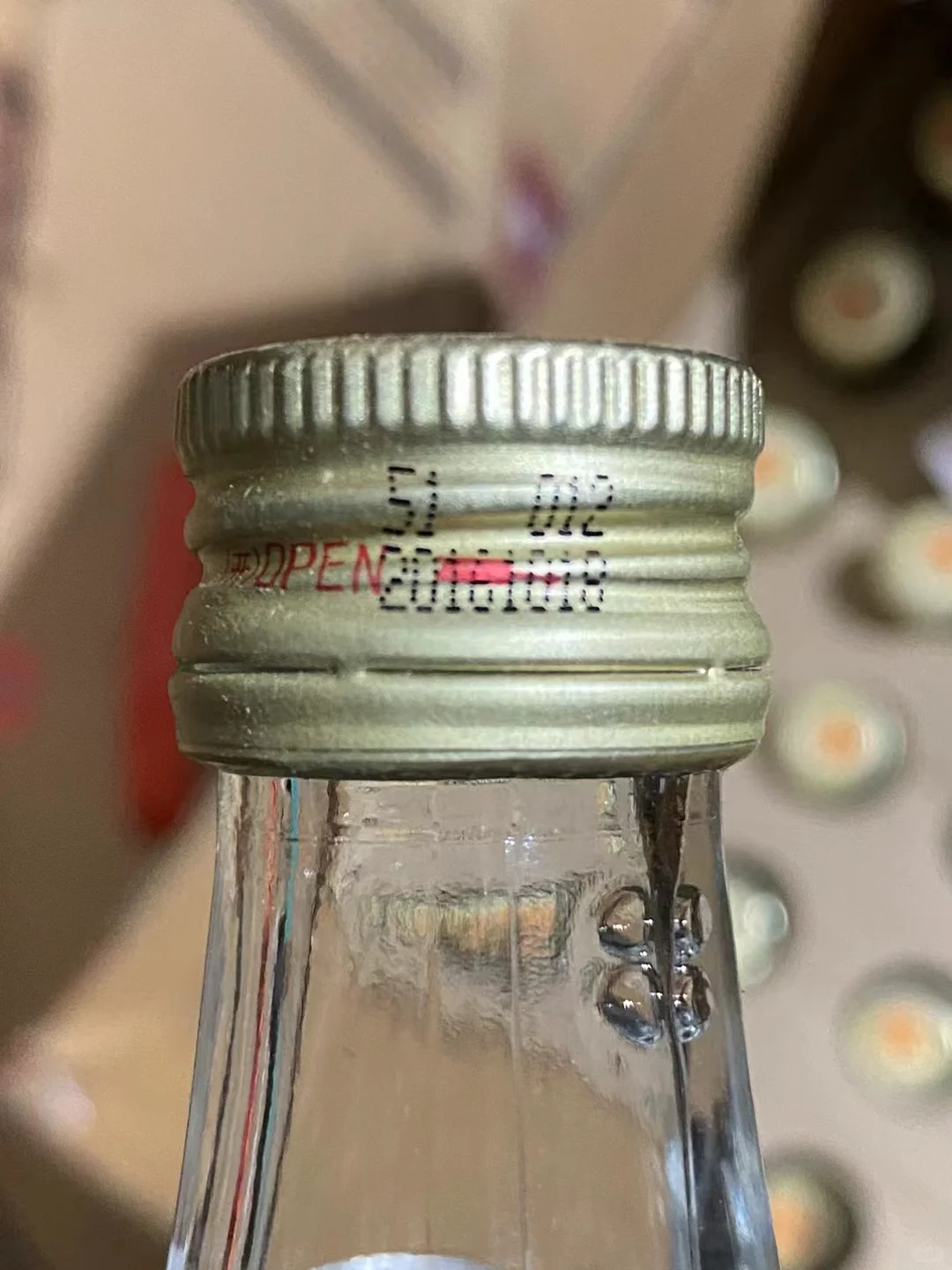 2016年，52度，125毫升邵陽大麯，一箱30瓶