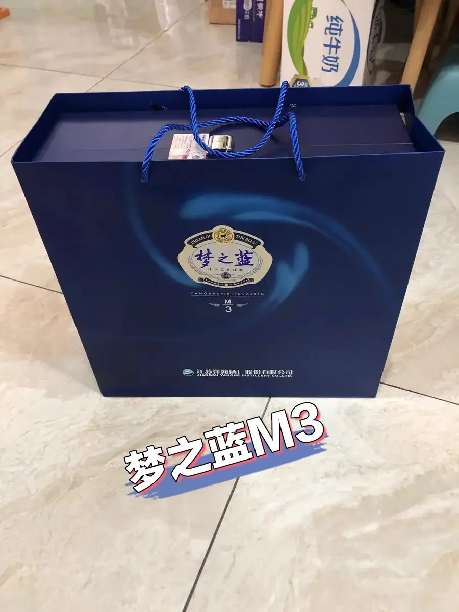 这个送礼行吗？