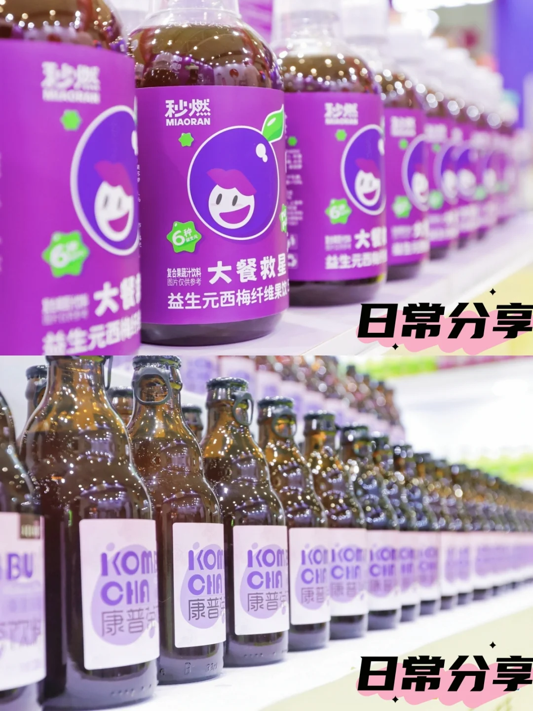 南京糖酒会高效逛展动线！2 小时拿满礼品