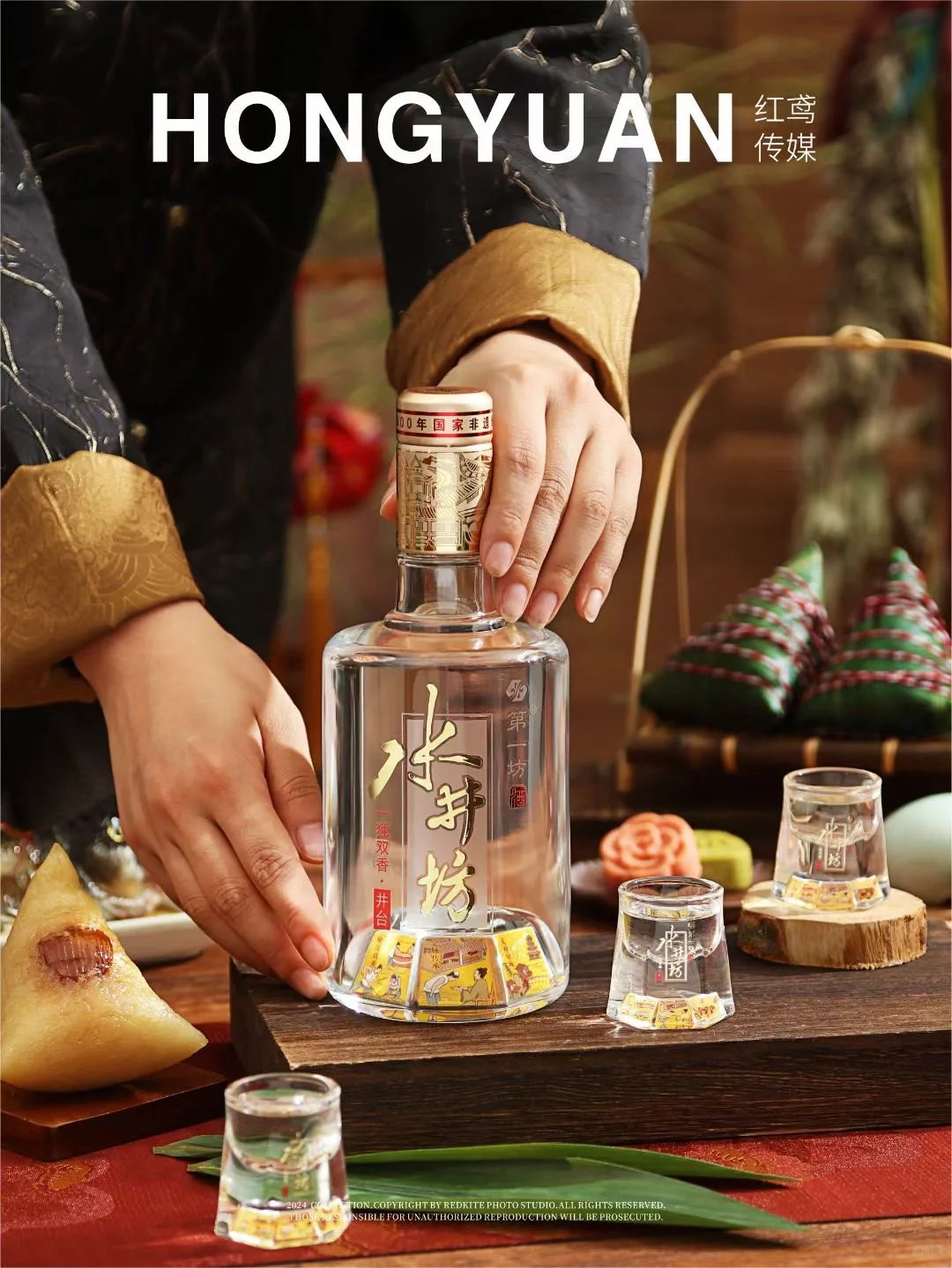 白酒拍摄 | 产品摄影