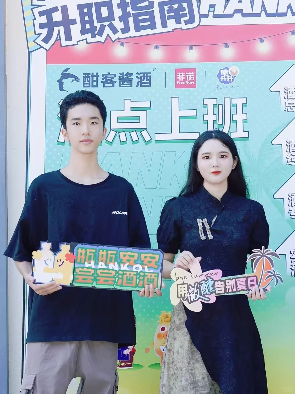 我天！！酱酒特调喝到酣是一种什么体验