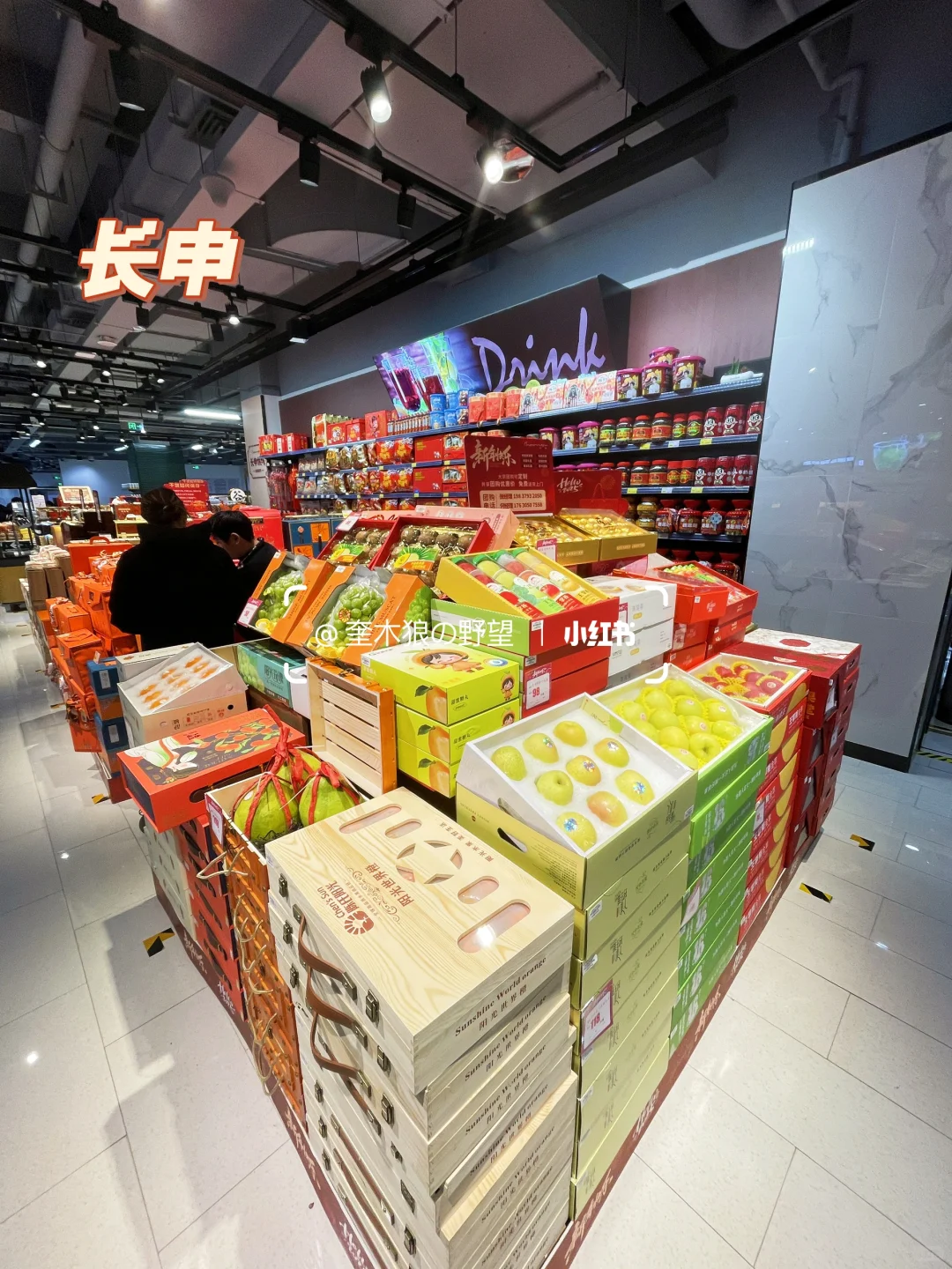 郑州超市宝藏年货大赏✨ 看看哪家强！