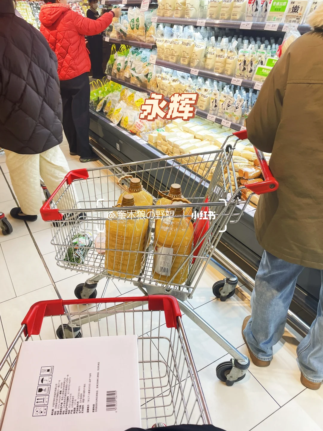 郑州超市宝藏年货大赏✨ 看看哪家强！