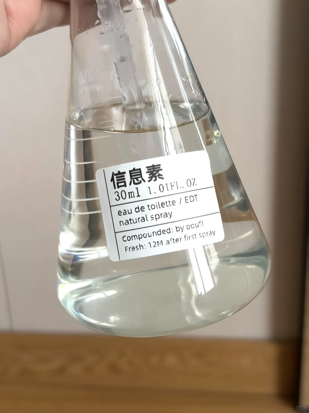 爆单了？都想知道自己的体香是什么味道的吗？