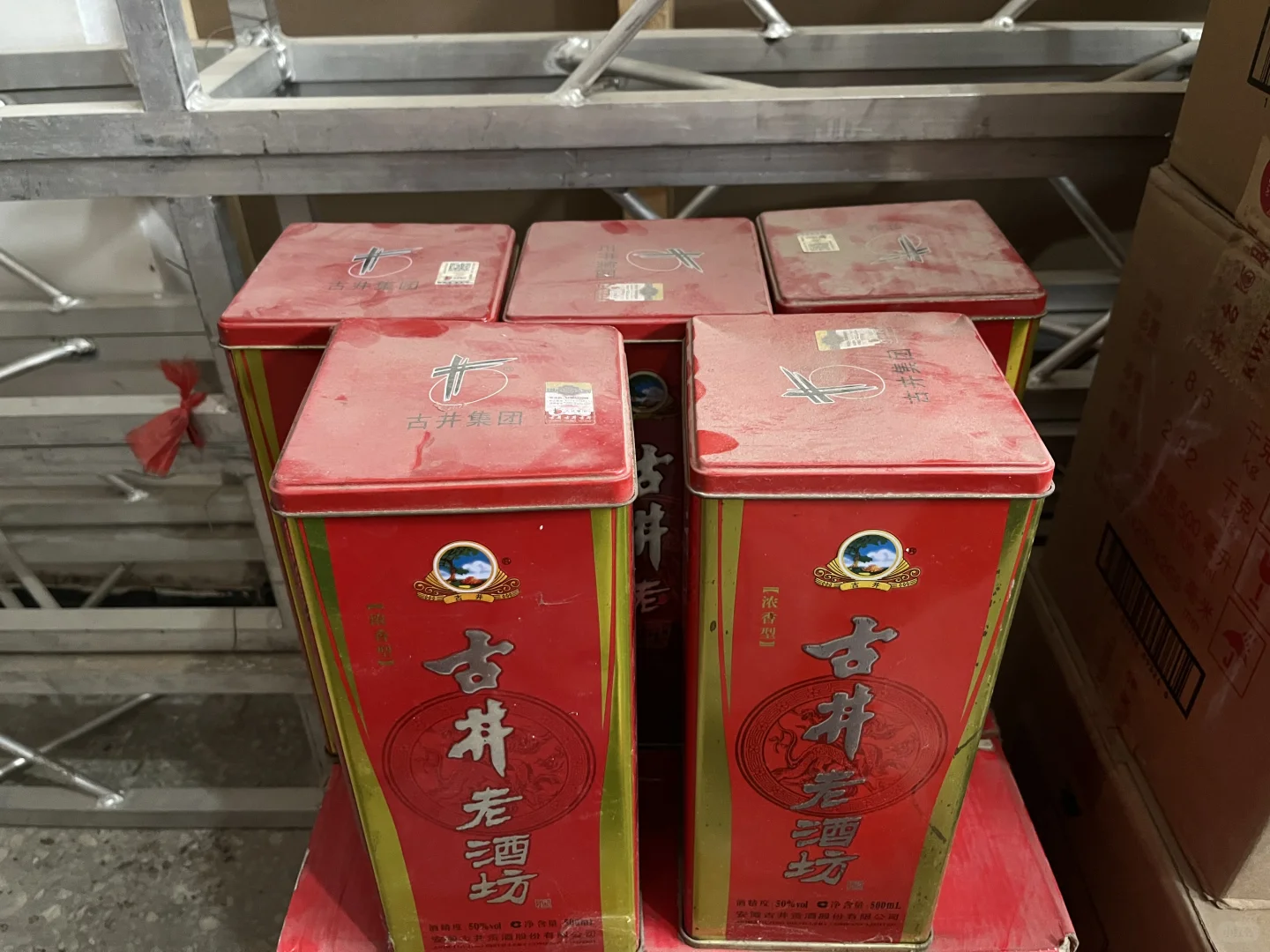 2015年古井贡酒老酒坊只有5瓶了