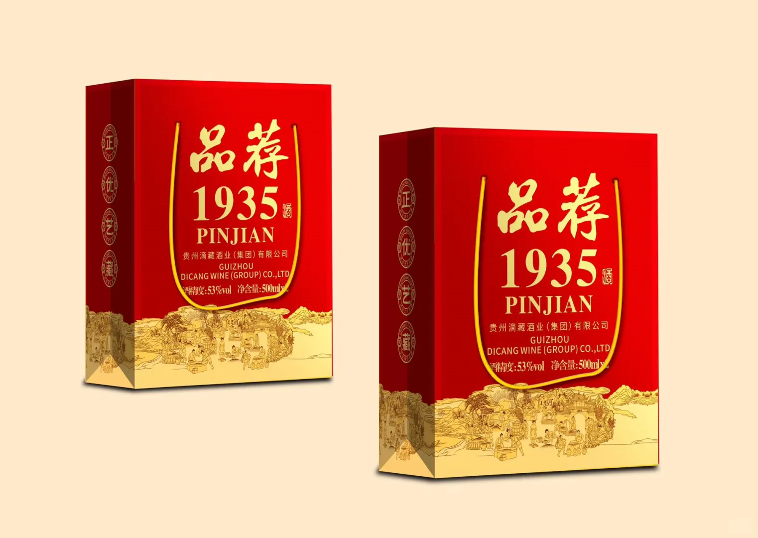 滴藏品荐1935