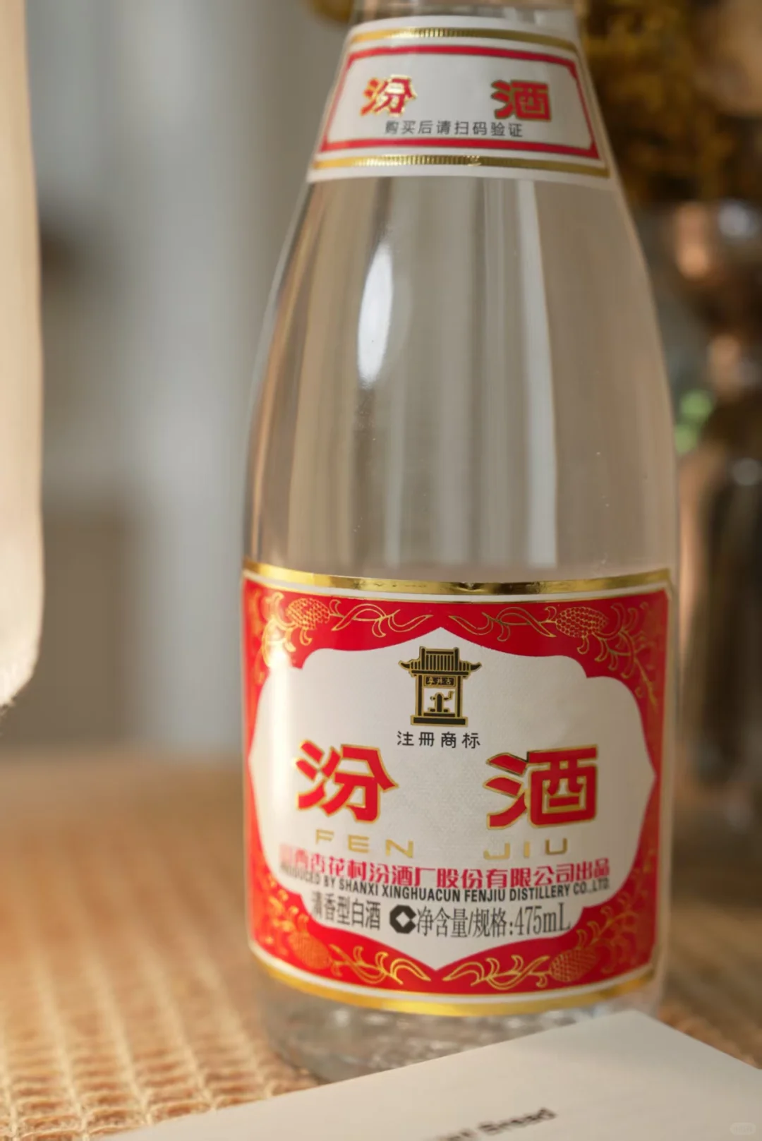 被红盖汾圈粉的日常！百元内的口粮酒太可了