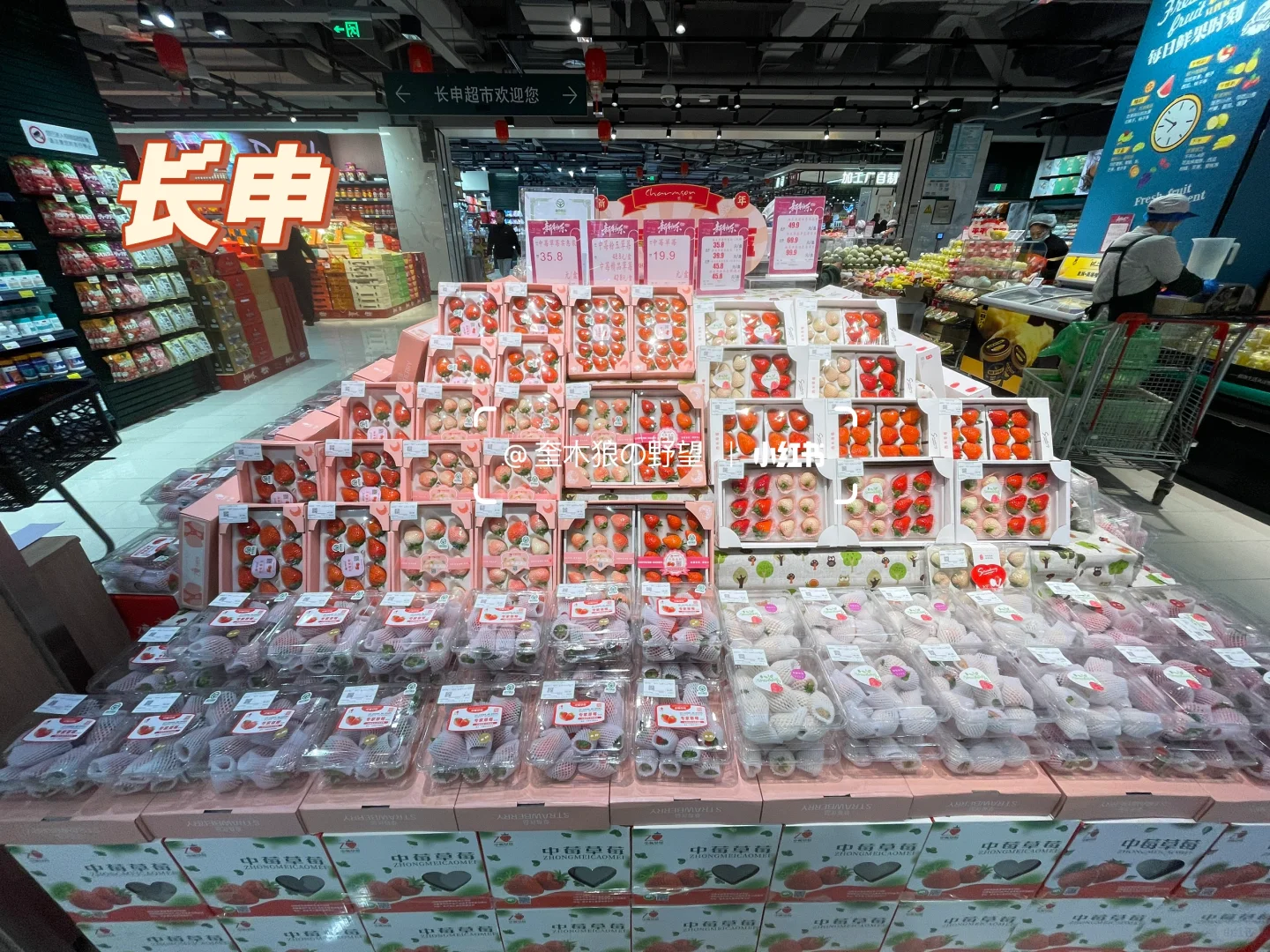 郑州超市宝藏年货大赏✨ 看看哪家强！