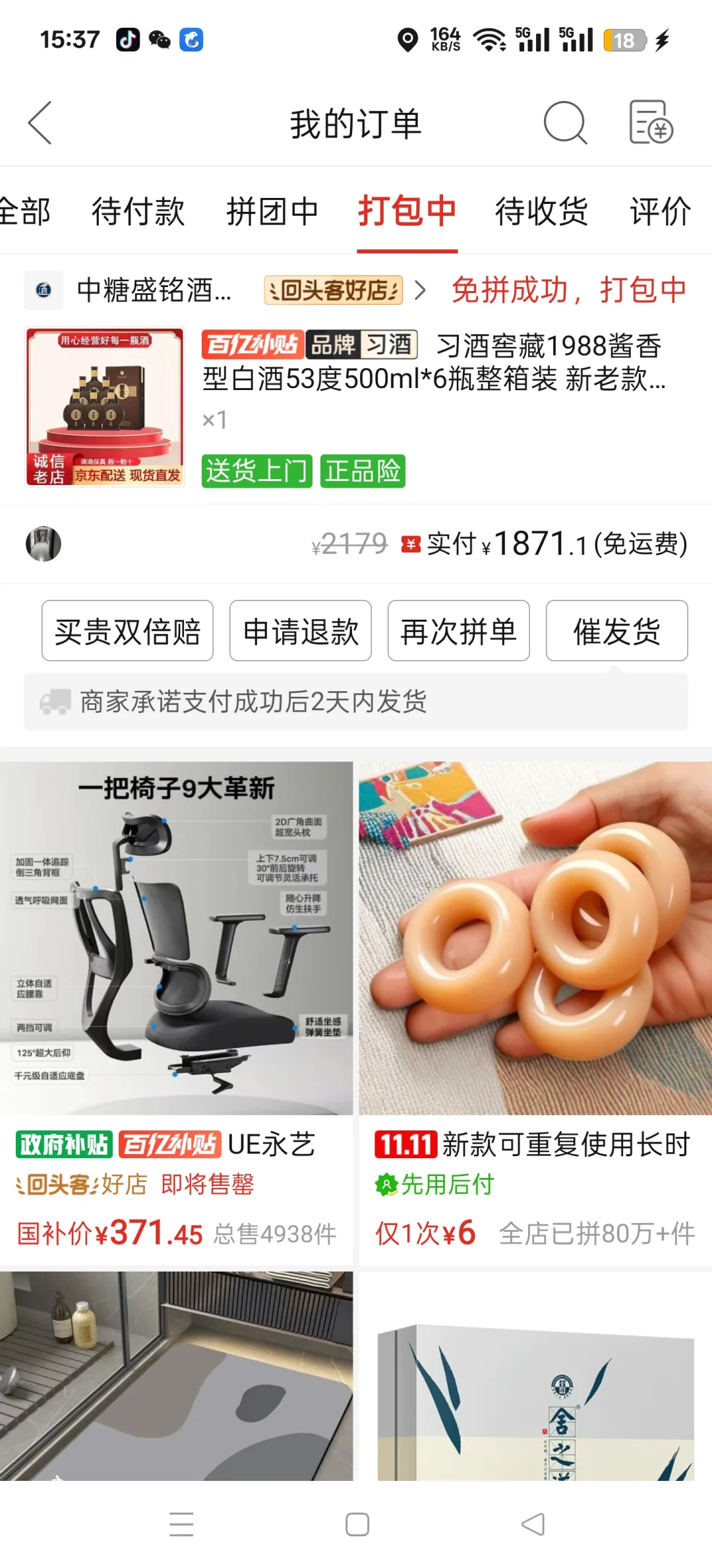 ? 酒香不怕巷子深！窖藏1988酱香白酒品鉴记